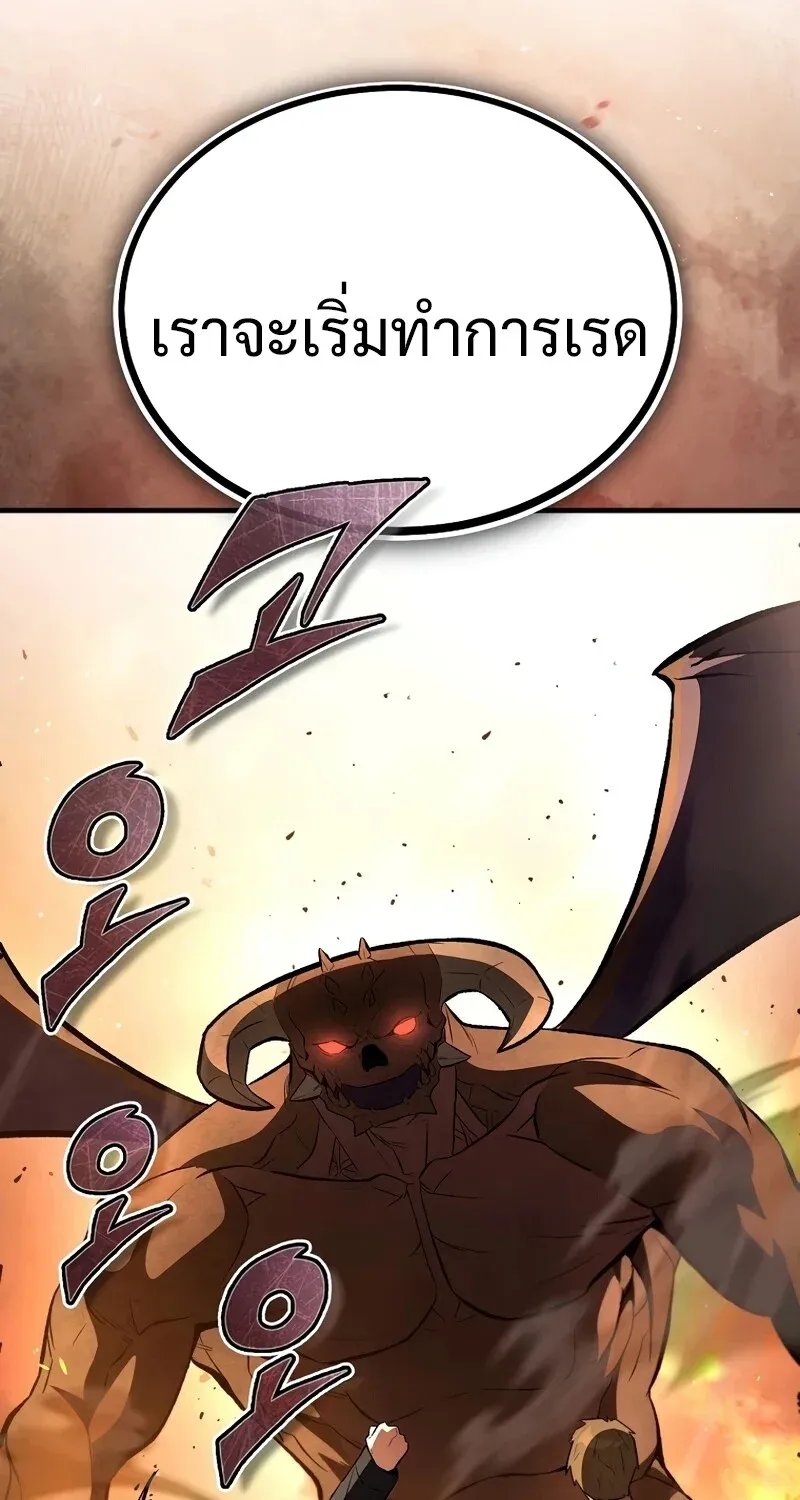 The Hero Returns Chap 127 - Next Chap 128