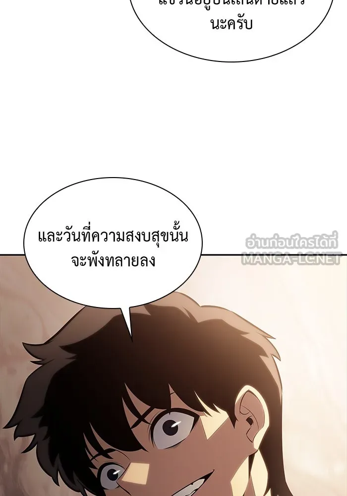 The Regressed Son of a Duke is an Assassin – ลูกชายคนเล็กของดยุกคือมือสังหาร Chap 24 - Next Chap 25