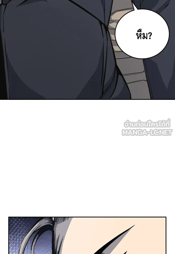 King Game Chap 101 - Next Chap 102