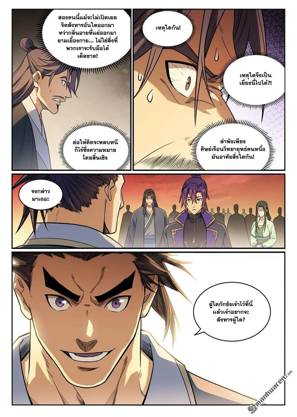 Bailian Chengshen Chap 1157 - Next Chap 1158