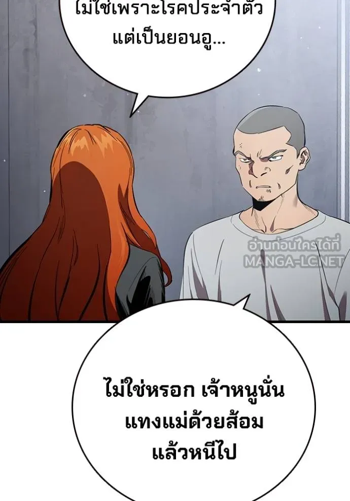 The Great War Chap 31 - Next Chap 32