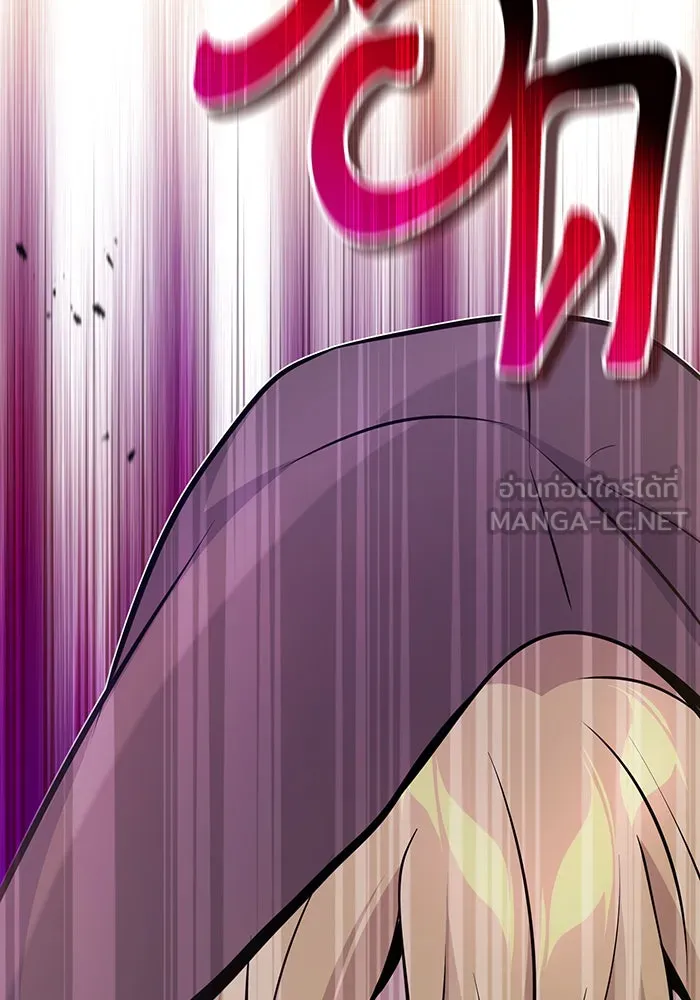 The Dark Magician Transmigrates After 66666 Years – จอมเวทเกิดใหม่ในรอบ 66666 ปี Chap 24 - Next Chap 25