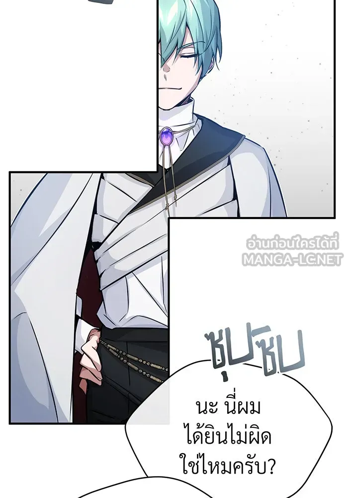 The Dark Magician Transmigrates After 66666 Years – จอมเวทเกิดใหม่ในรอบ 66666 ปี Chap 72 - Next Chap 73