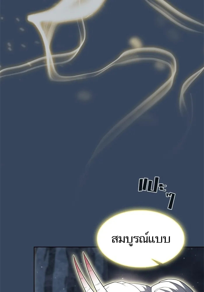 The Tutorial Tower of the Advanced Player – ผู้เล่นขั้นเทพแห่งหอคอยฝึกสอน Chap 115 - Next Chap 116