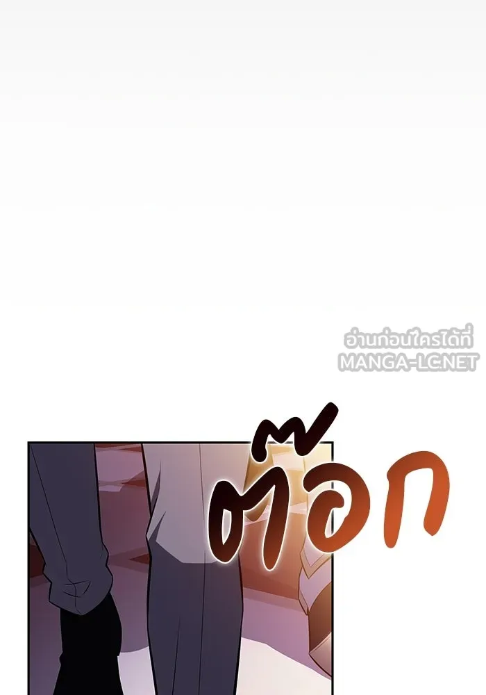 The Regressed Son of a Duke is an Assassin – ลูกชายคนเล็กของดยุกคือมือสังหาร Chap 94 - Next Chap 95