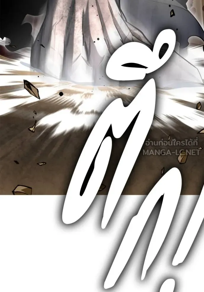 Superhuman Battlefield Chap 138 - Next Chap 139