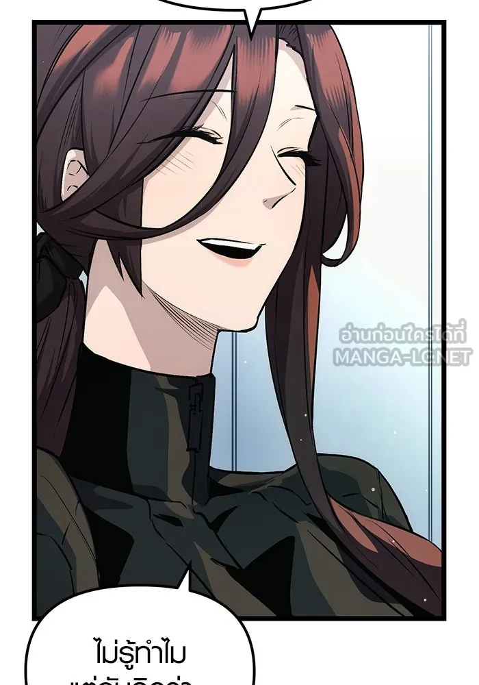 I Obtained a Mythic Item – พลิกชะตาคว้าไอเทมระดับเทพ Chap 10 - Next Chap 11
