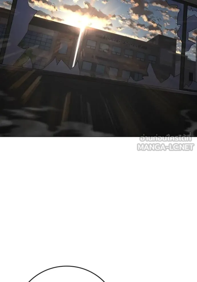 Reality Quest Chap 136 - Next Chap 137