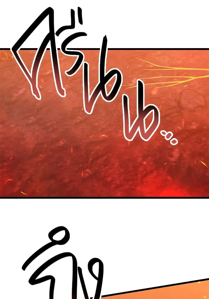 I Obtained a Mythic Item – พลิกชะตาคว้าไอเทมระดับเทพ Chap 74 - Next Chap 75