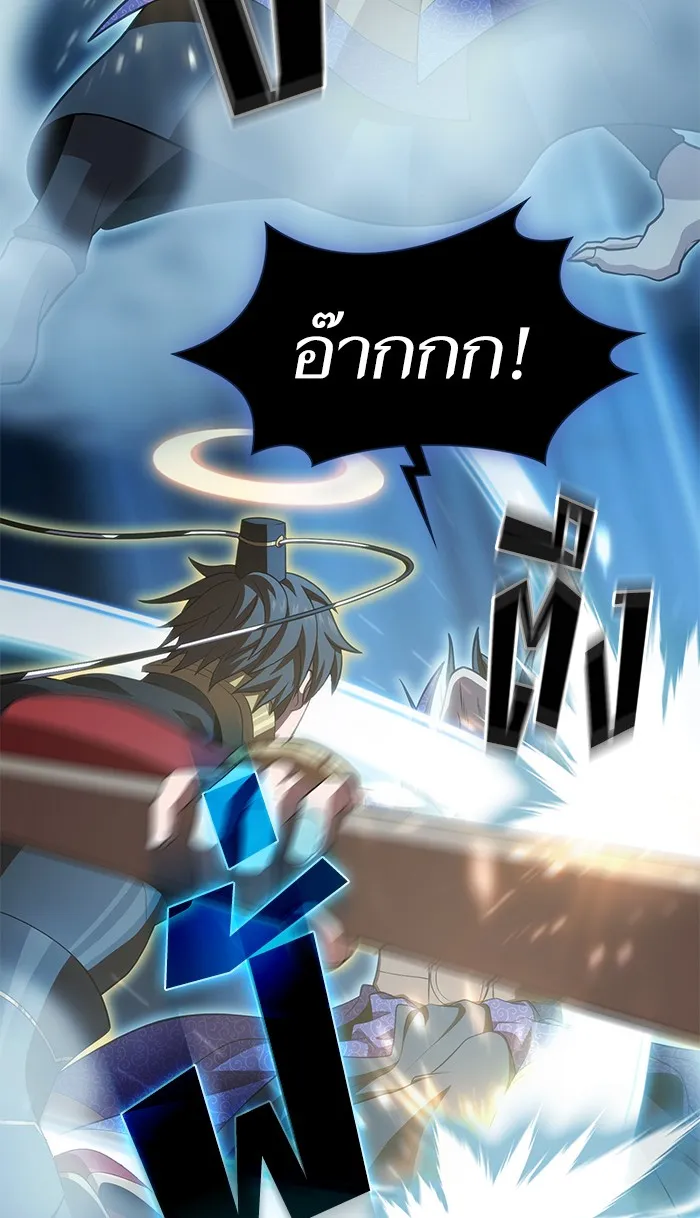 The Tutorial Tower of the Advanced Player – ผู้เล่นขั้นเทพแห่งหอคอยฝึกสอน Chap 89 - Next Chap 90