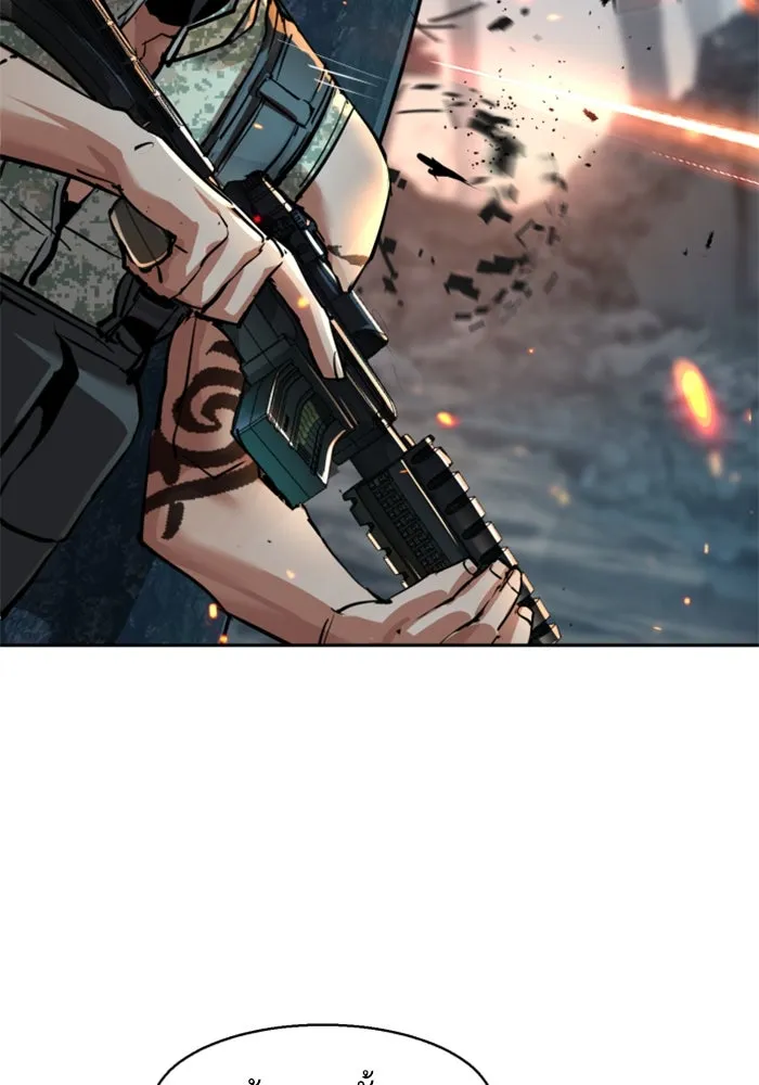 Mercenary Enrollment Chap 250 - Next Chap 251