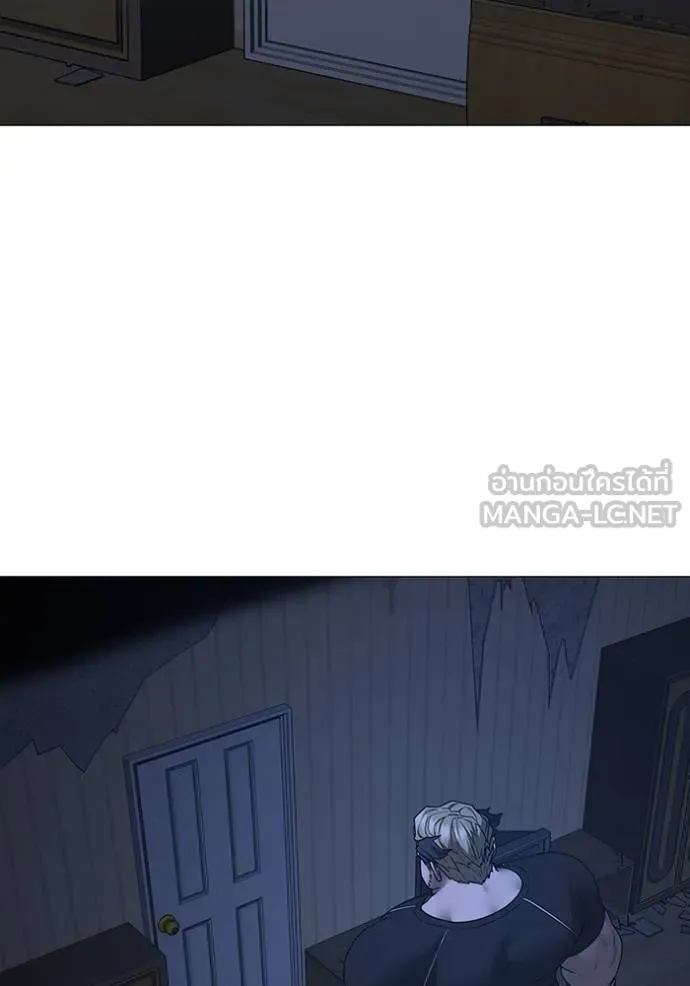 Reality Quest Chap 151 - Next Chap 152