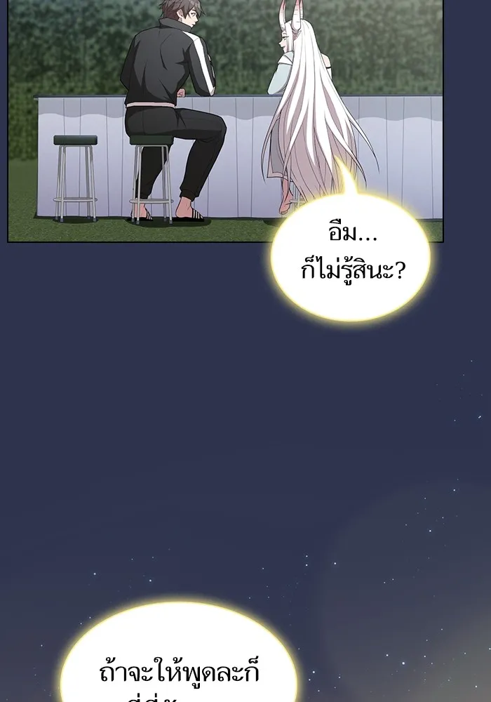 The Tutorial Tower of the Advanced Player – ผู้เล่นขั้นเทพแห่งหอคอยฝึกสอน Chap 159 - Next Chap 160