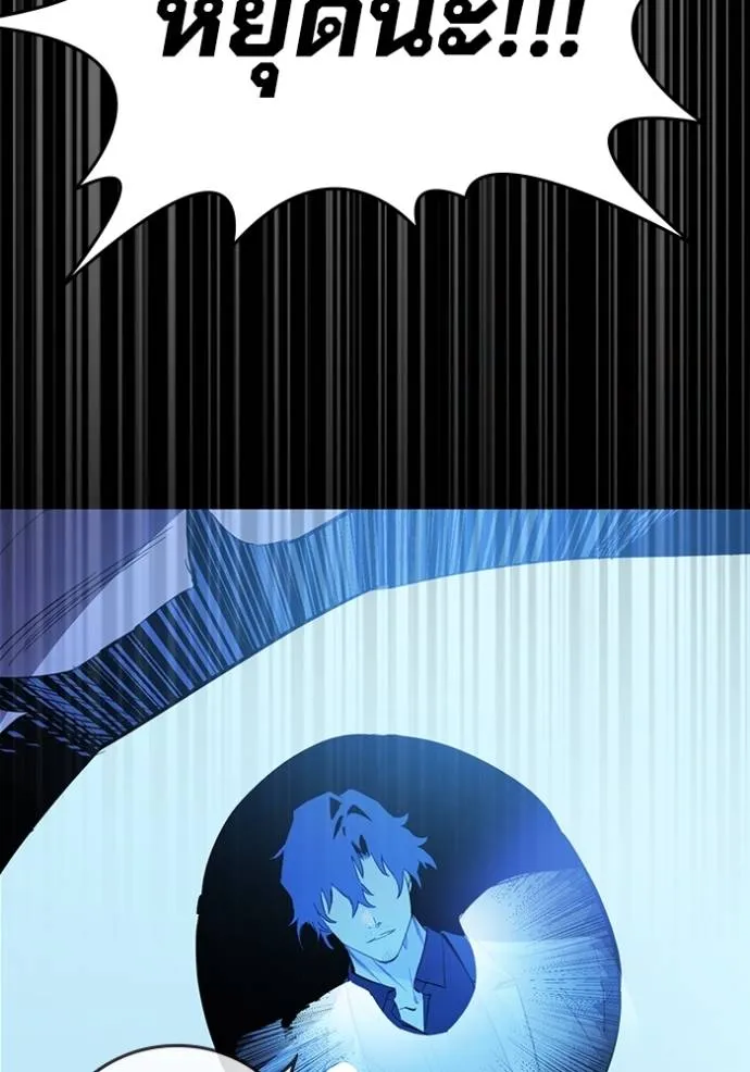 The Great War Chap 25 - Next Chap 26