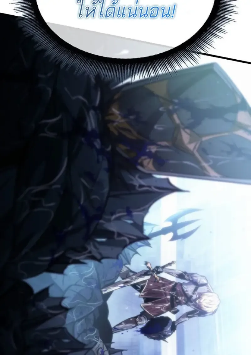 Pick Me Up, Infinite Gacha Chap 187 - Next Chap 188