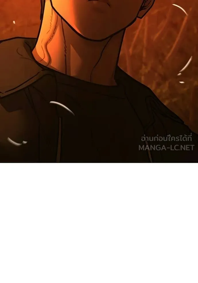 Reality Quest Chap 182 - Next Chap 183