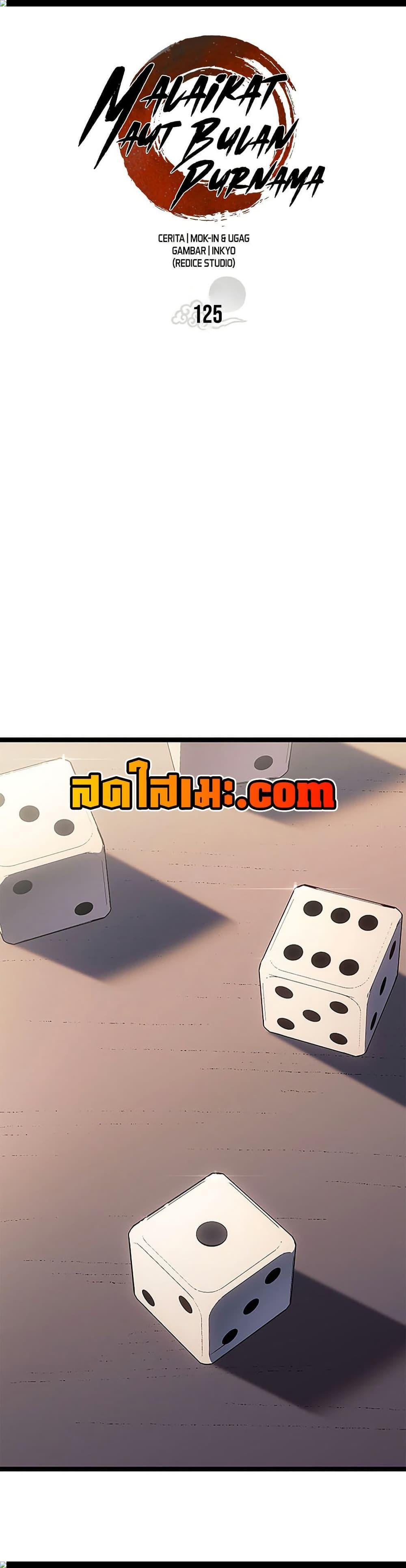 Reaper of the Drifting Moon Chap 125 - Next Chap 126