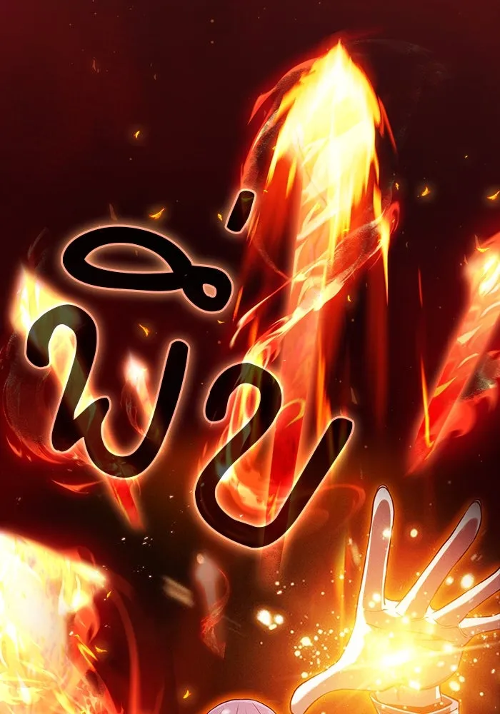 Academy’s Genius Swordmaster – นักดาบอัจฉริยะจากอะคาเดมี Chap 76 - Next Chap 77