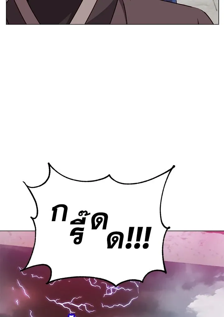 The Max Level Hero has Returned! Chap 200 - Next Chap 201