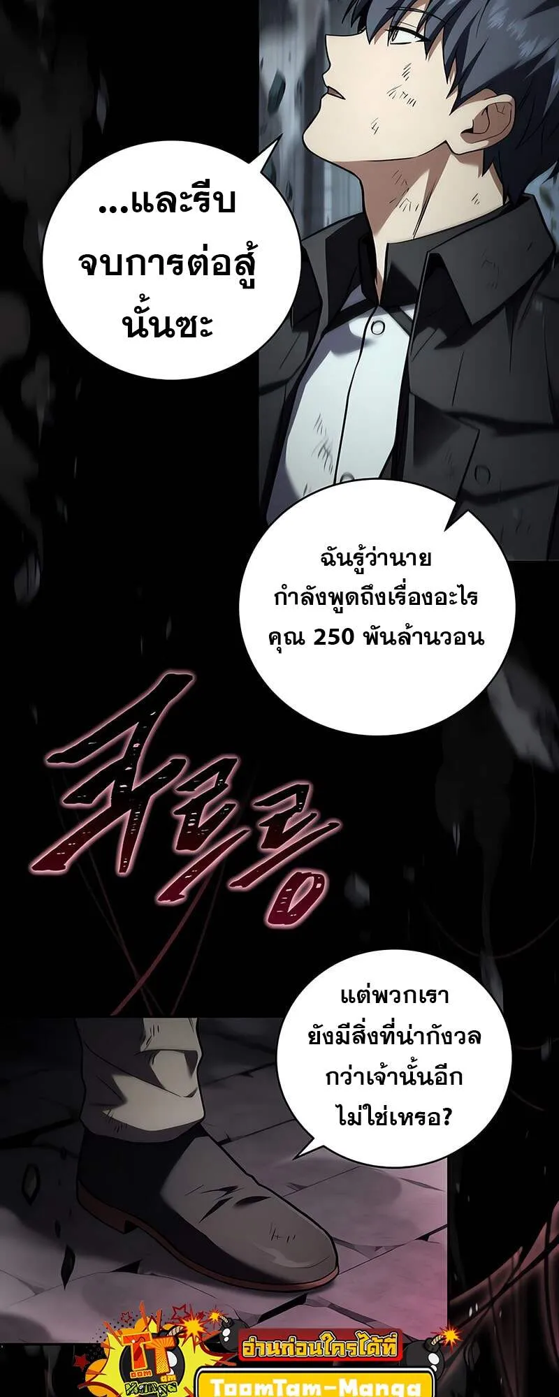Return of the Frozen Player Chap 157 - Next Chap 158