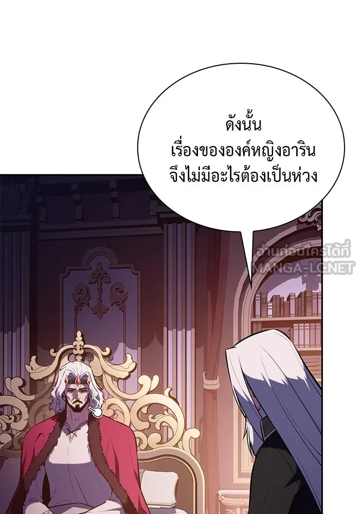 The Regressed Son of a Duke is an Assassin – ลูกชายคนเล็กของดยุกคือมือสังหาร Chap 68 - Next Chap 69