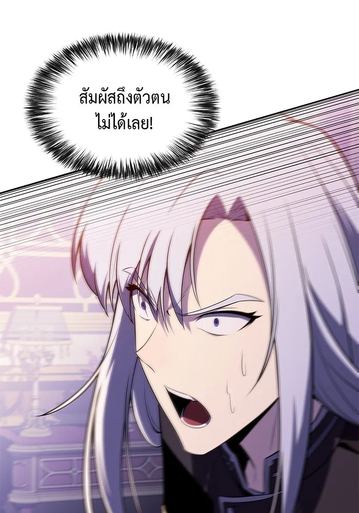 The Regressed Son of a Duke is an Assassin – ลูกชายคนเล็กของดยุกคือมือสังหาร Chap 39 - Next Chap 40