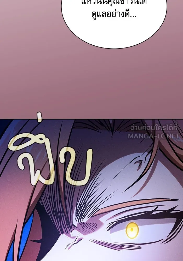 Academy’s Genius Swordmaster – นักดาบอัจฉริยะจากอะคาเดมี Chap 78 - Next Chap 79