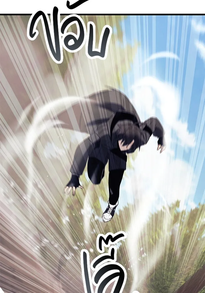 I Obtained a Mythic Item – พลิกชะตาคว้าไอเทมระดับเทพ Chap 28 - Next Chap 29