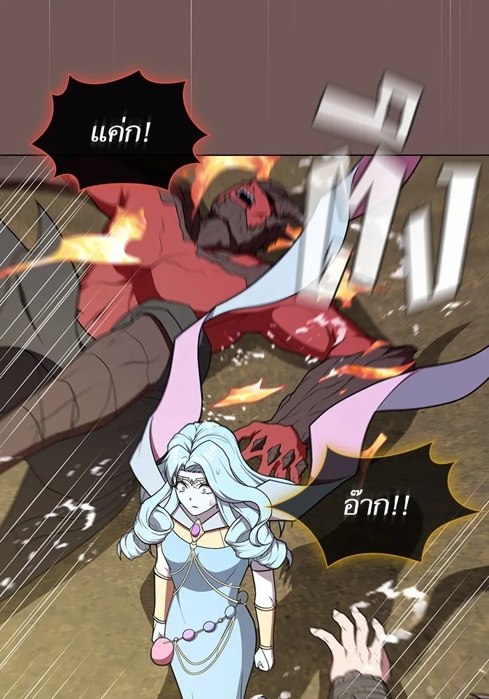 The Tutorial Tower of the Advanced Player – ผู้เล่นขั้นเทพแห่งหอคอยฝึกสอน Chap 173 - Next Chap 174