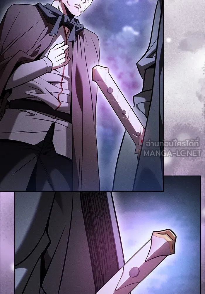 Academy’s Genius Swordmaster – นักดาบอัจฉริยะจากอะคาเดมี Chap 58 - Next Chap 59