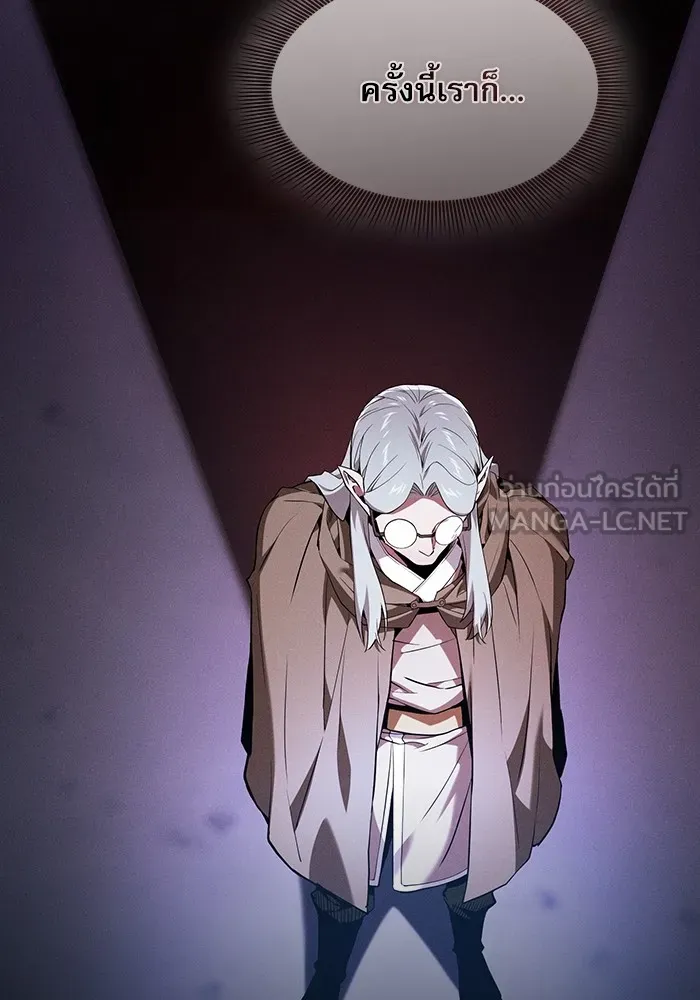 Academy’s Genius Swordmaster – นักดาบอัจฉริยะจากอะคาเดมี Chap 41 - Next Chap 42