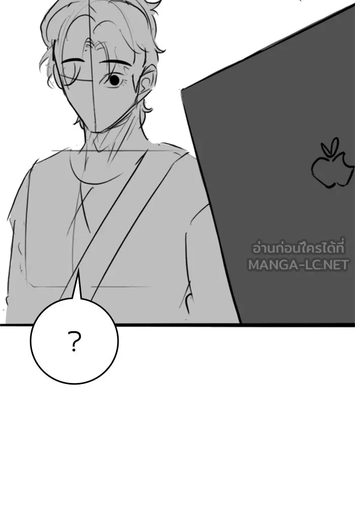 Reality Quest Chap 164.7 - Next Chap 165.7