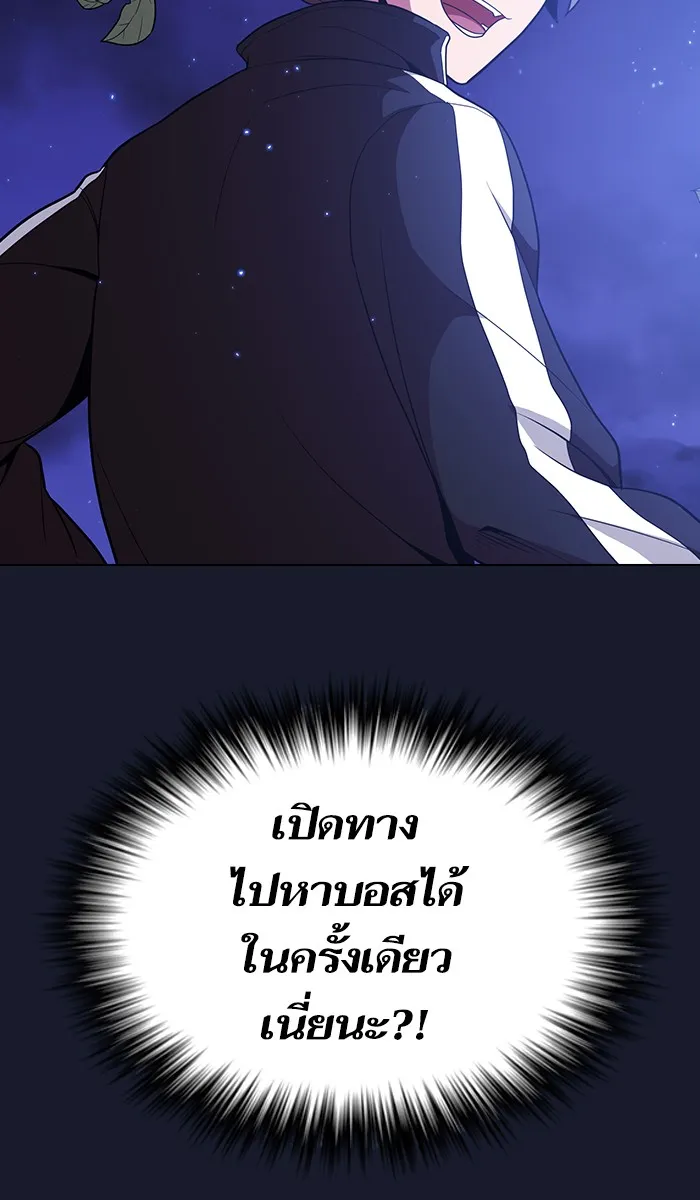 The Tutorial Tower of the Advanced Player – ผู้เล่นขั้นเทพแห่งหอคอยฝึกสอน Chap 14 - Next Chap 15