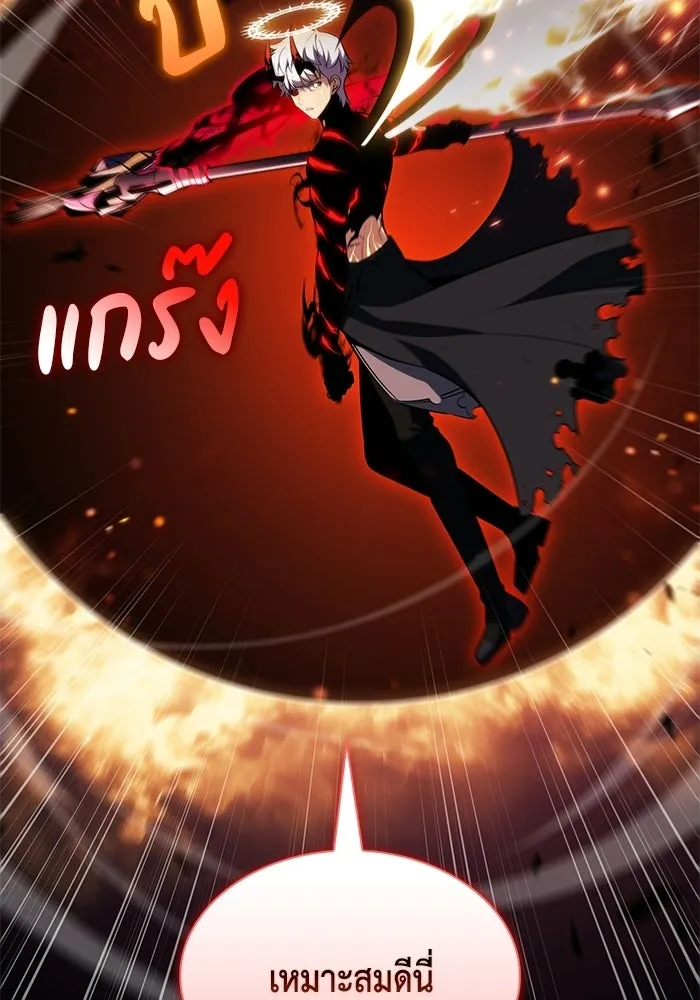 The Regressed Son of a Duke is an Assassin – ลูกชายคนเล็กของดยุกคือมือสังหาร Chap 92 - Next Chap 93