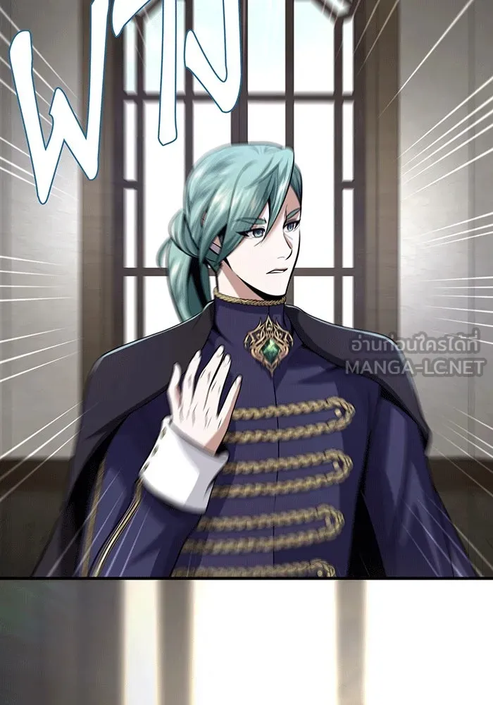 The Dark Magician Transmigrates After 66666 Years – จอมเวทเกิดใหม่ในรอบ 66666 ปี Chap 135 - Next Chap 136