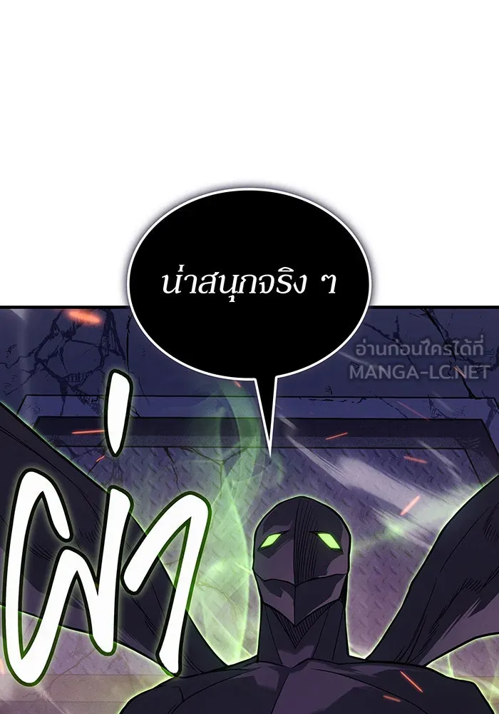 Regressing With the King’s Power – เกิดใหม่พร้อมพลังแห่งราชัน Chap 75 - Next Chap 76