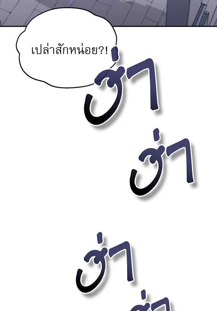 The Dark Magician Transmigrates After 66666 Years – จอมเวทเกิดใหม่ในรอบ 66666 ปี Chap 37 - Next Chap 38