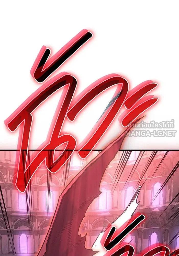 Regressing With the King’s Power – เกิดใหม่พร้อมพลังแห่งราชัน Chap 61 - Next Chap 62