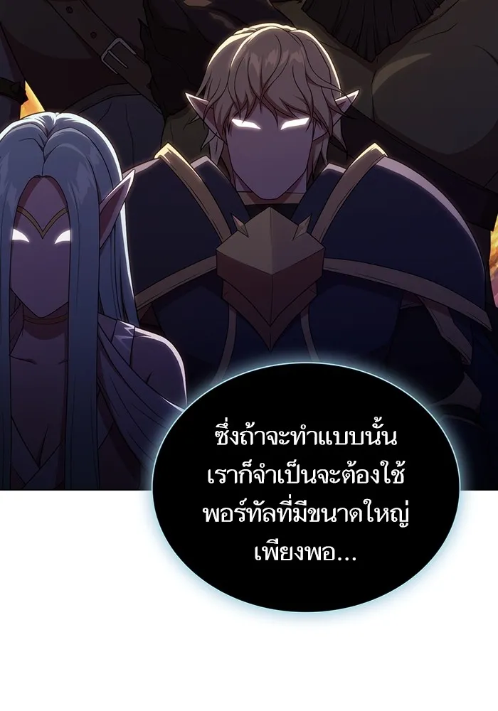 The Tutorial Tower of the Advanced Player – ผู้เล่นขั้นเทพแห่งหอคอยฝึกสอน Chap 177 - Next Chap 178