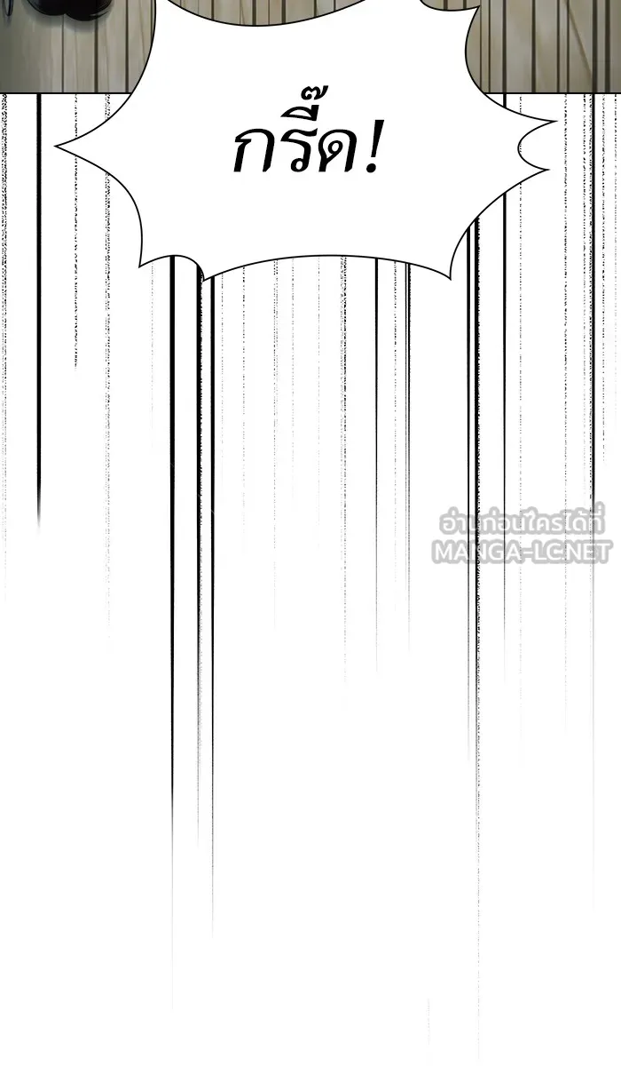 The Tutorial Tower of the Advanced Player – ผู้เล่นขั้นเทพแห่งหอคอยฝึกสอน Chap 20 - Next Chap 21