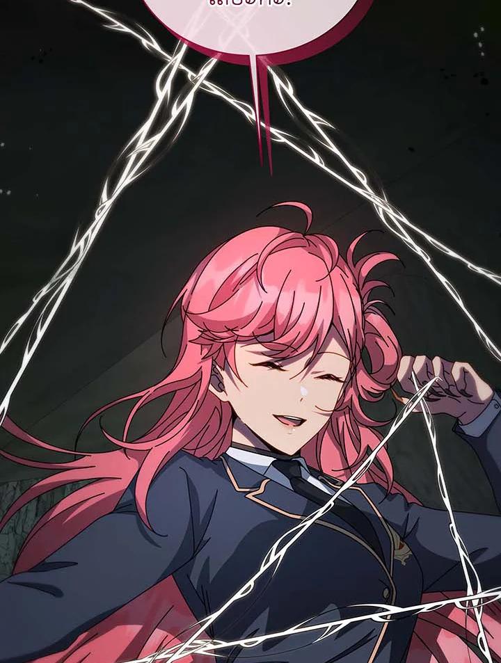 Necromancer Academy's Genius Summoner Chap 146 - Next Chap 147