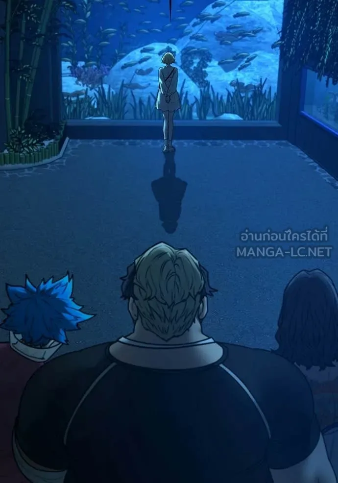 Reality Quest Chap 187 - Next Chap 188