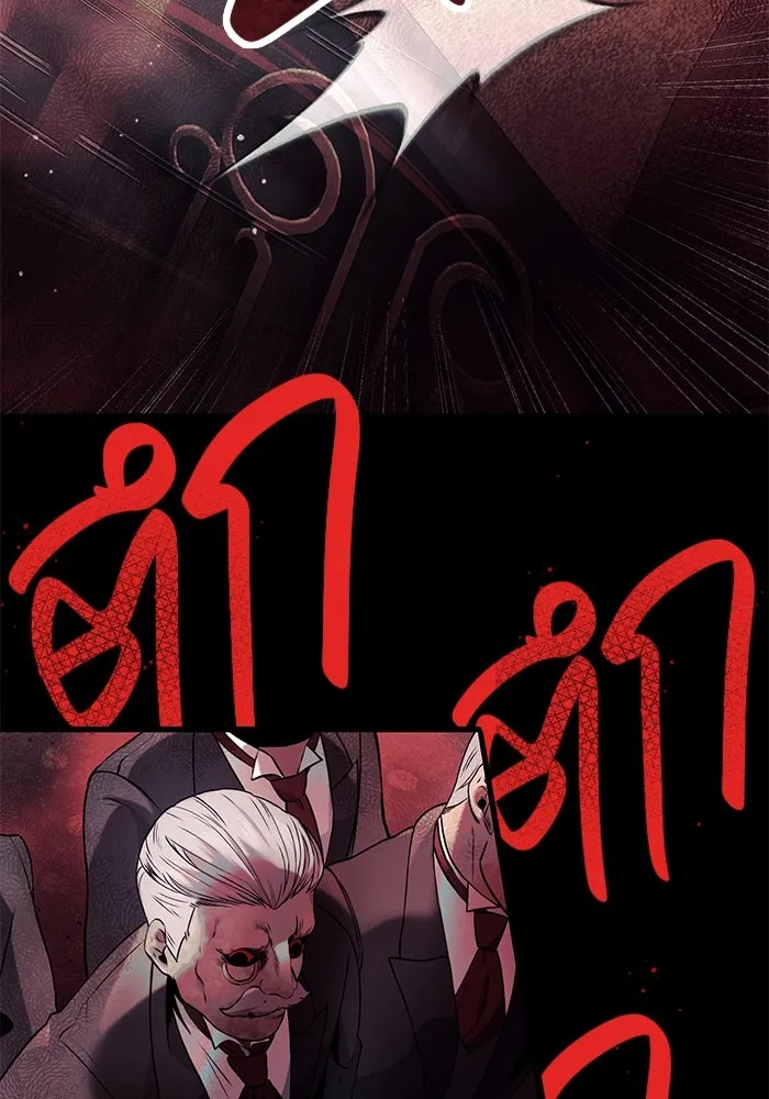 I Obtained a Mythic Item – พลิกชะตาคว้าไอเทมระดับเทพ Chap 45 - Next Chap 46