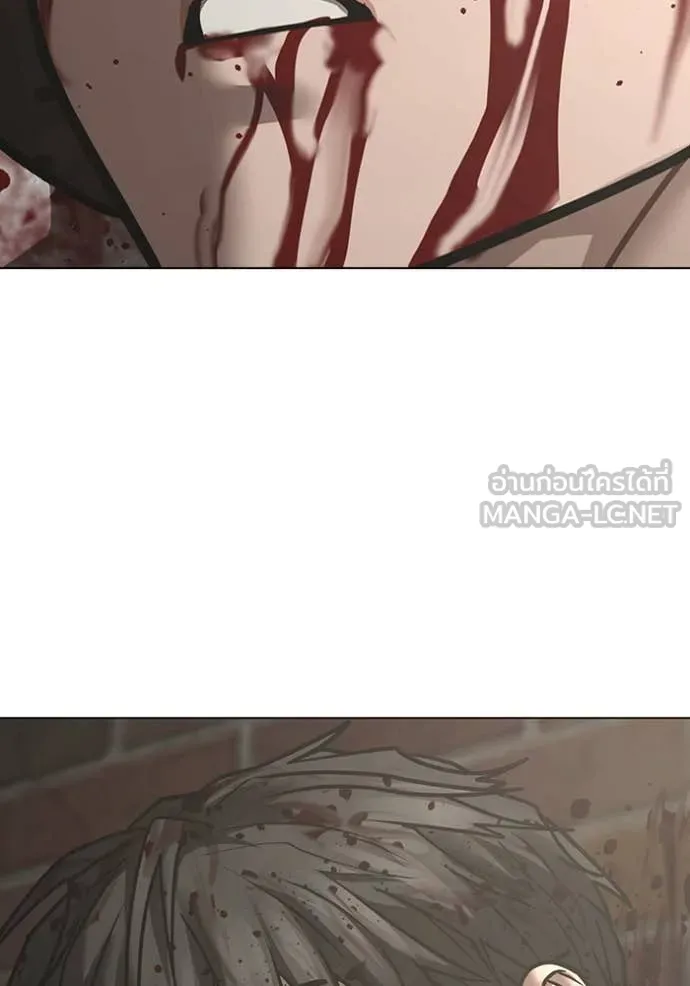 Reality Quest Chap 191 - Next Chap 192