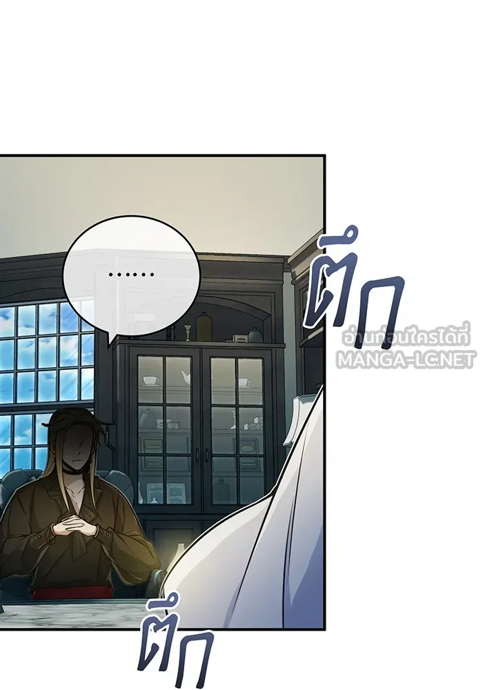 The Dark Magician Transmigrates After 66666 Years – จอมเวทเกิดใหม่ในรอบ 66666 ปี Chap 74 - Next Chap 75