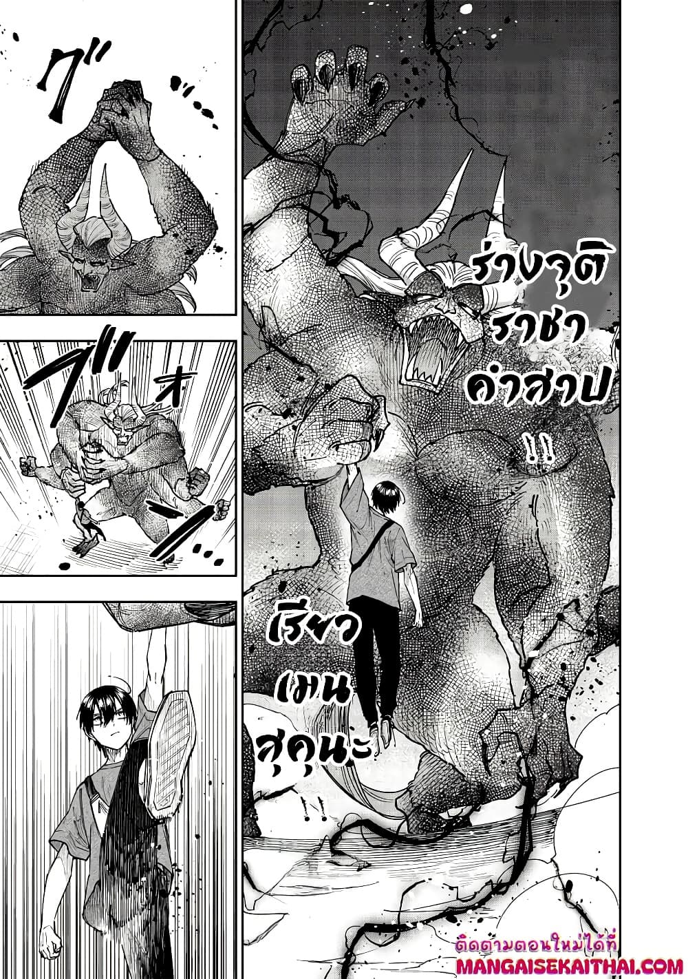 Messiah: Isekai o Sukutta Moto Yuusha ga Mamono no Afureru Genjitsu Sekai o Musou suru Chap 38.2 - Next Chap 39.2