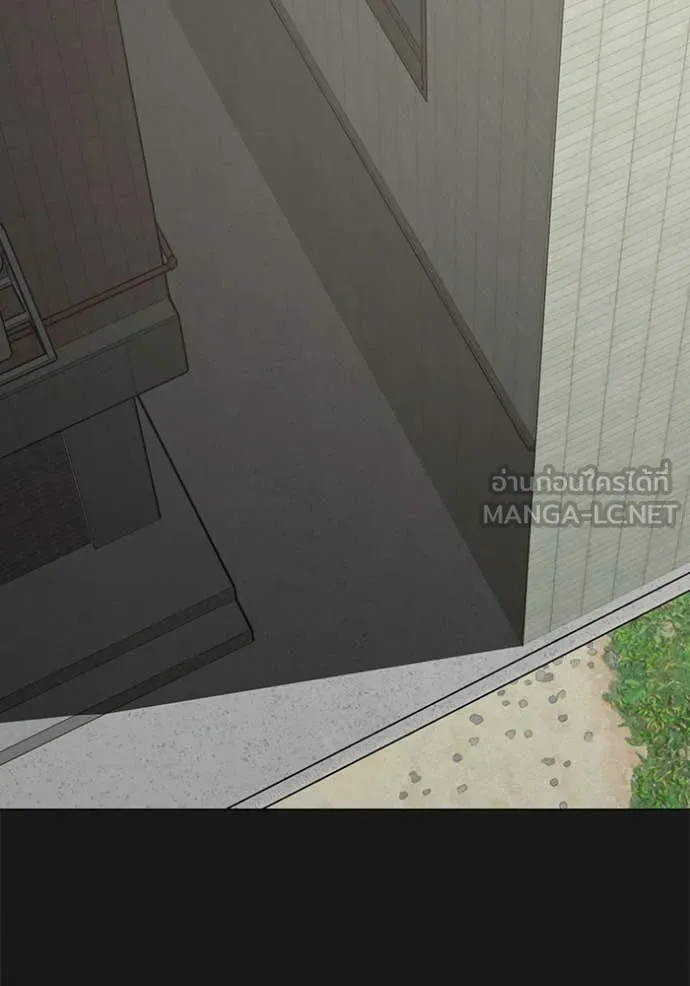 Reality Quest Chap 191 - Next Chap 192