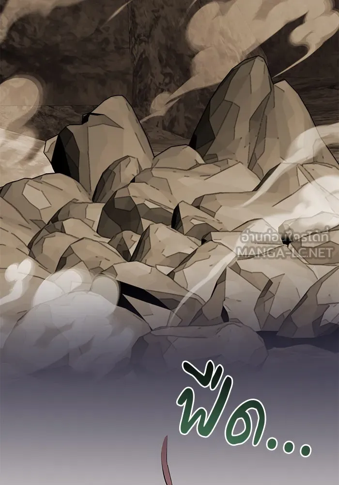 The Academy Is Doomed Chap 78 - Next Chap 79