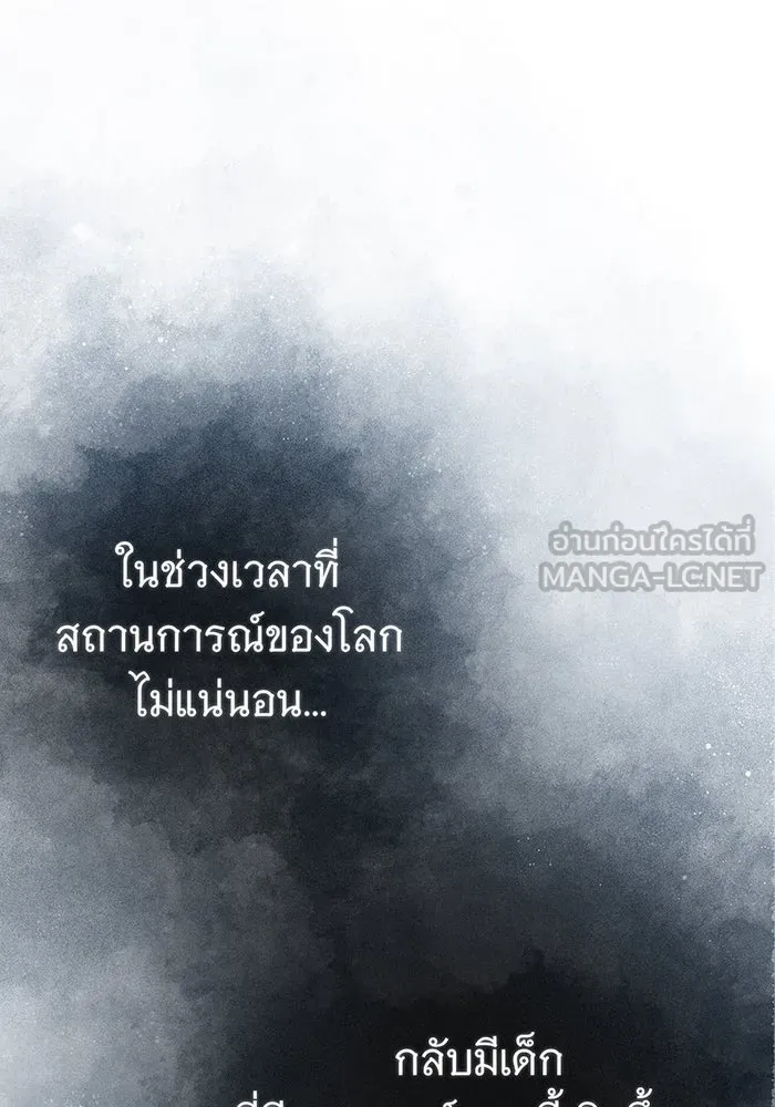 The Dark Magician Transmigrates After 66666 Years – จอมเวทเกิดใหม่ในรอบ 66666 ปี Chap 62 - Next Chap 63