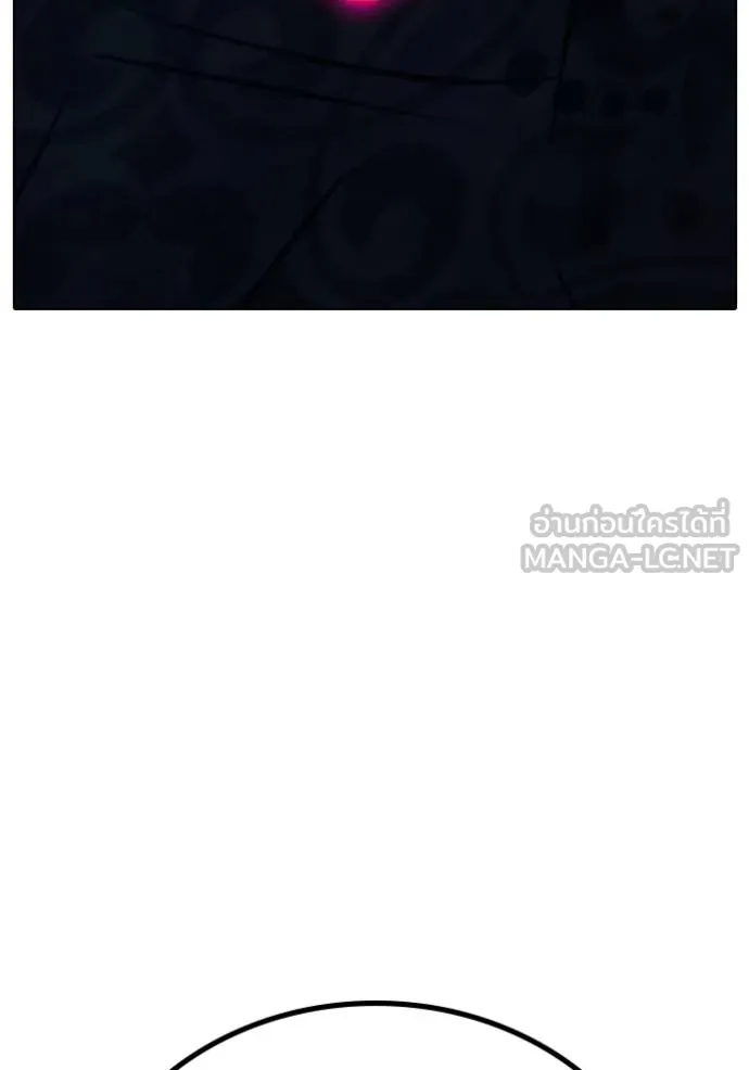 Reality Quest Chap 163 - Next Chap 164